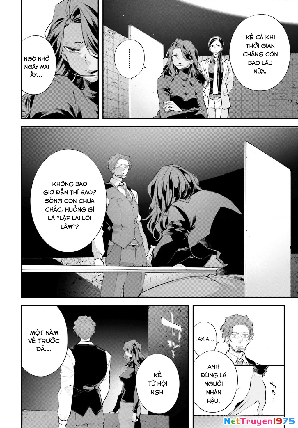 Rekkyou Sensen Chapter 14 - 5