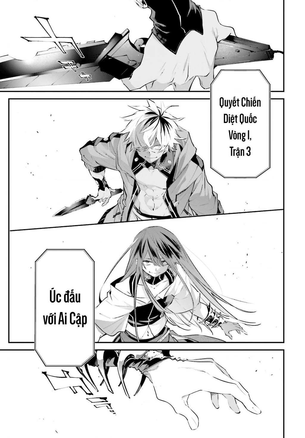 Rekkyou Sensen Chapter 14 - 24