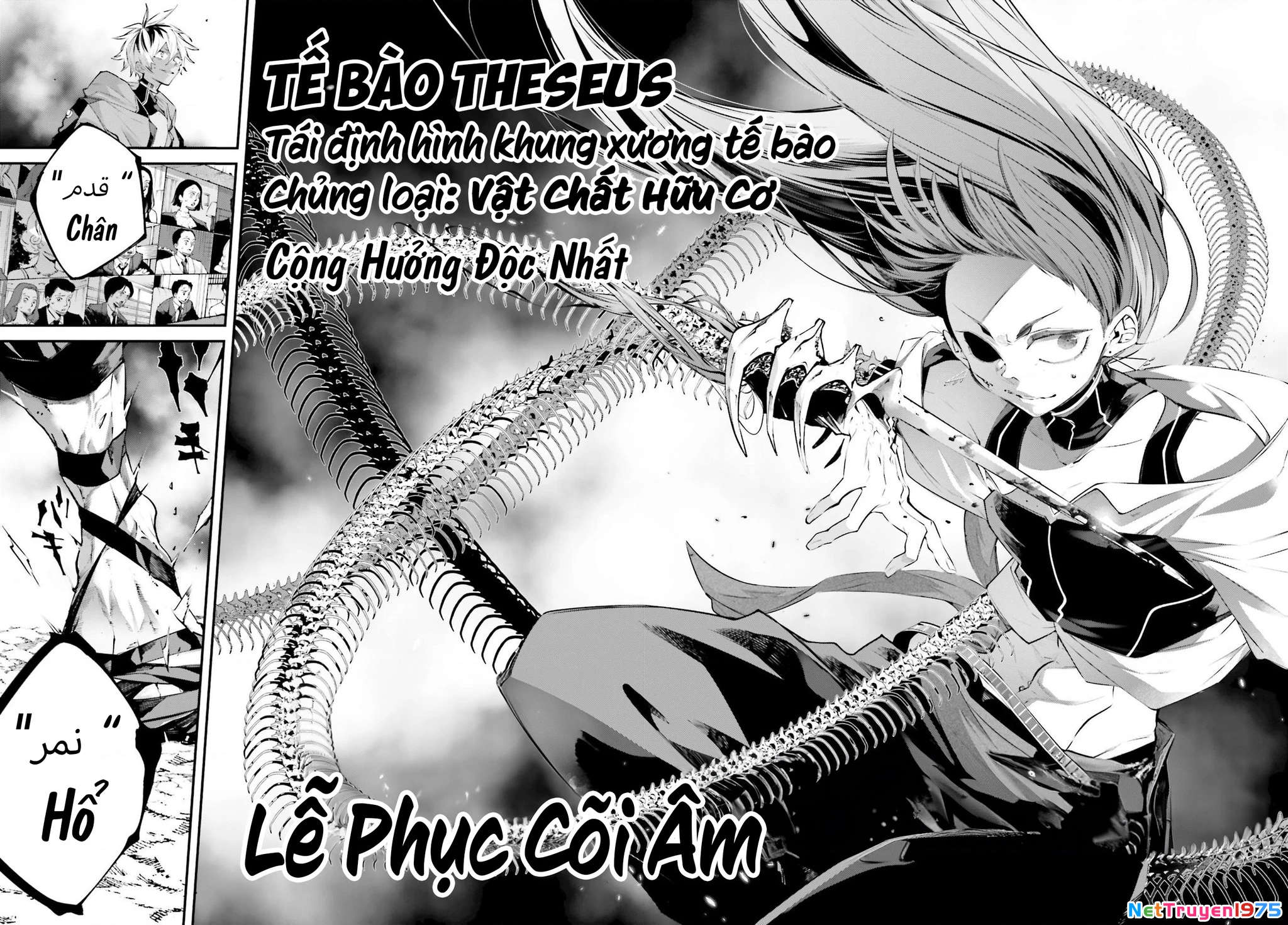 Rekkyou Sensen Chapter 14 - 35