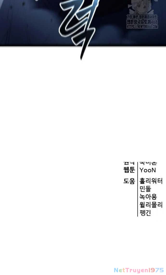 Thiên Hạ Đệ Nhất Đại Sư Huynh Chapter 129 - 101