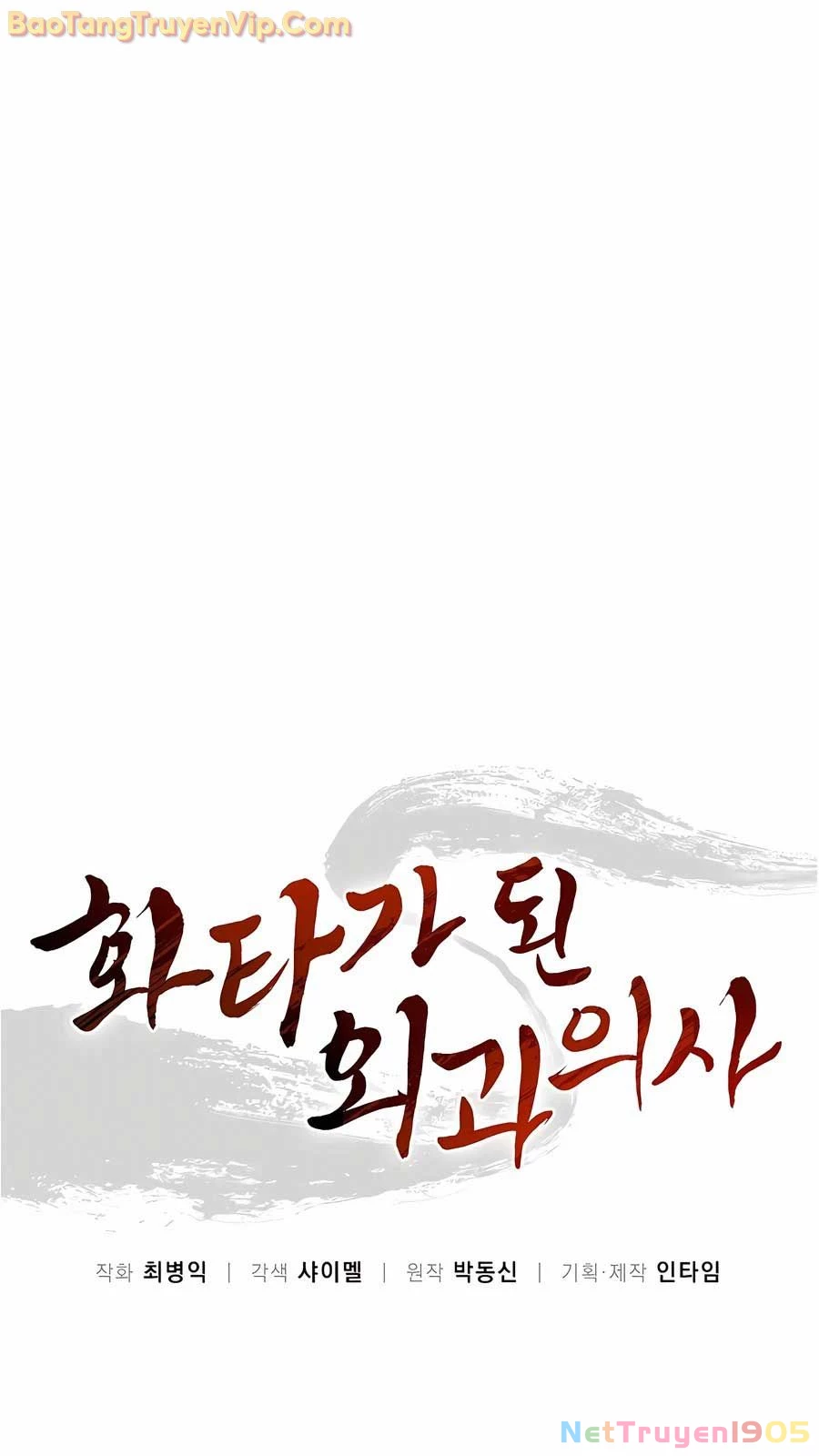 Trọng Sinh Thành Thần Y Thời Tam Quốc Chapter 154 - 18