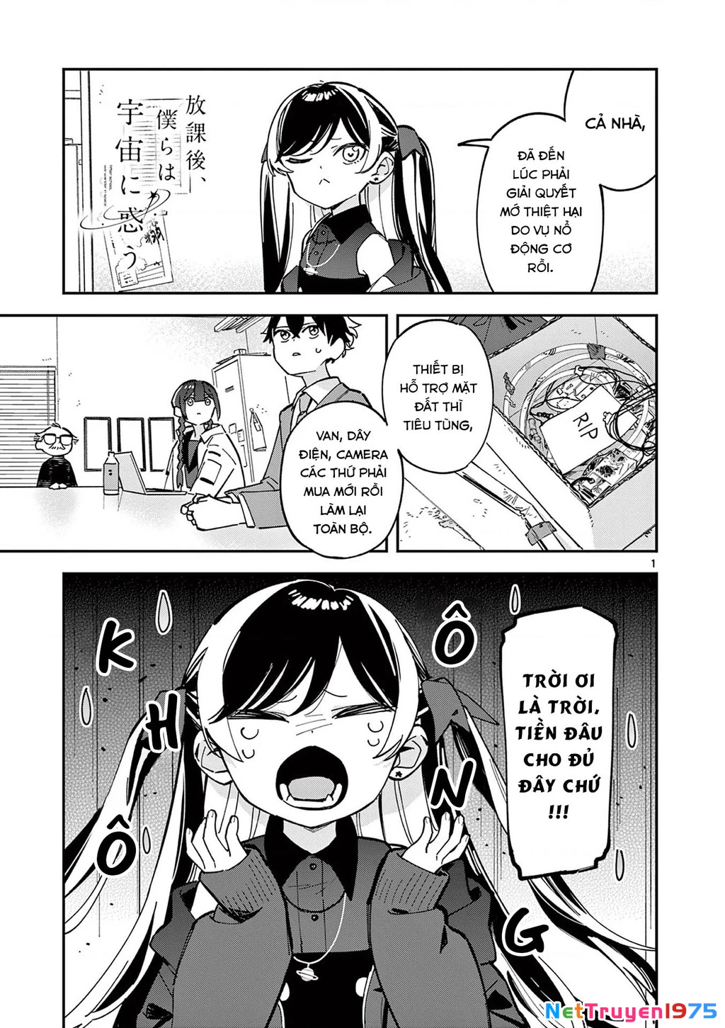 Houkago, Bokura wa Uchuu ni Mado Chapter 9 - Trang 2