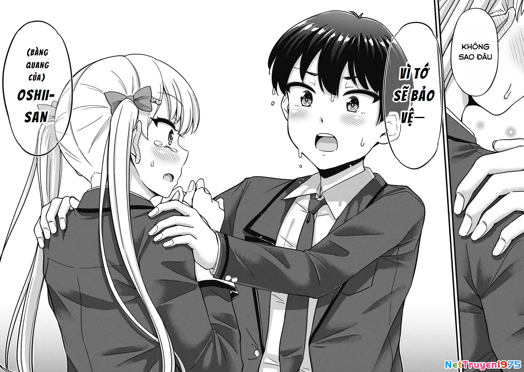 Kusozako Boukou Oshii-san Chapter 1 - 31