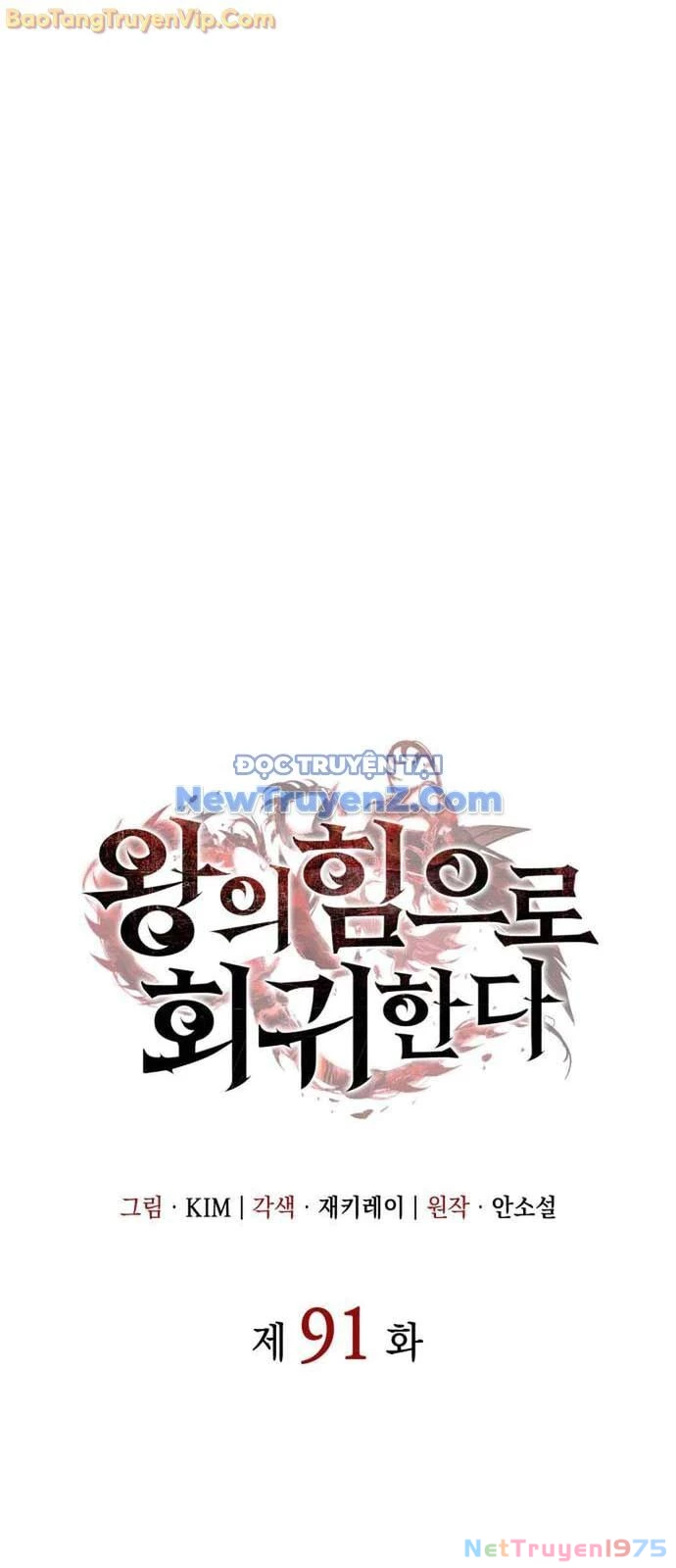 Hồi Quy Bằng Vương Quyền Chapter 91 - 38