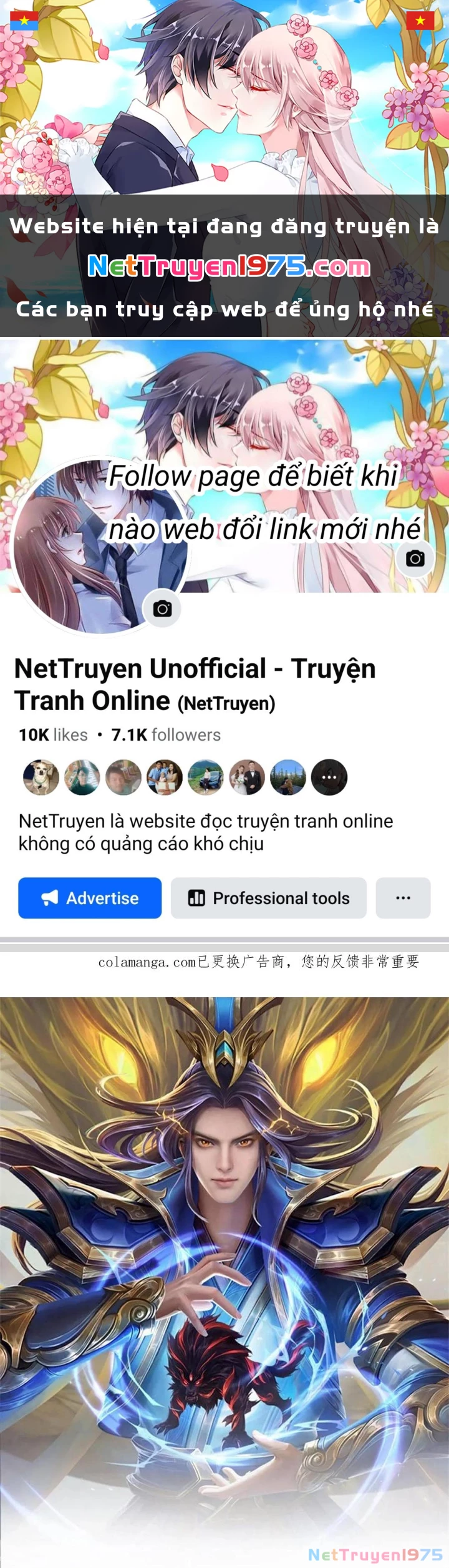 Thần Võ Thiên Tôn Chapter 912 - 1