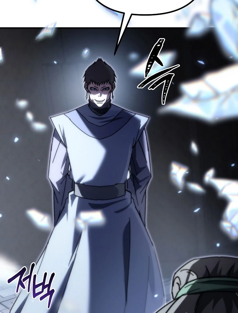 Chuyển Thế Ma Thần Ký Chapter 44 - 177