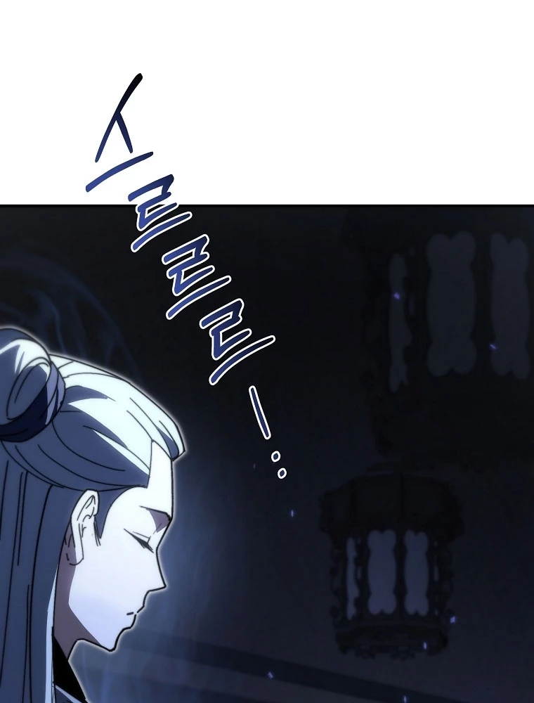 Chuyển Thế Ma Thần Ký Chapter 44 - 223