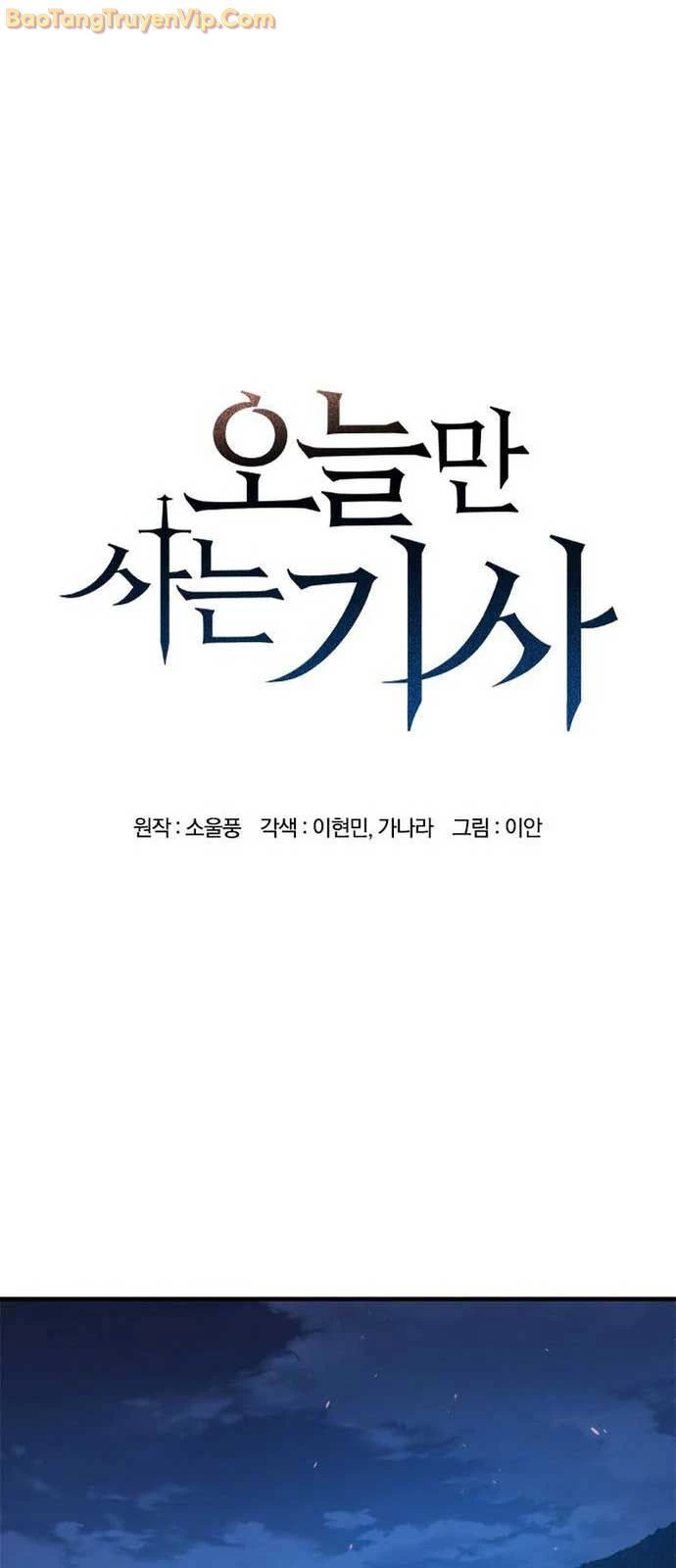 Hiệp Sĩ Sống Vì Ngày Hôm Nay Chapter 59 - 3