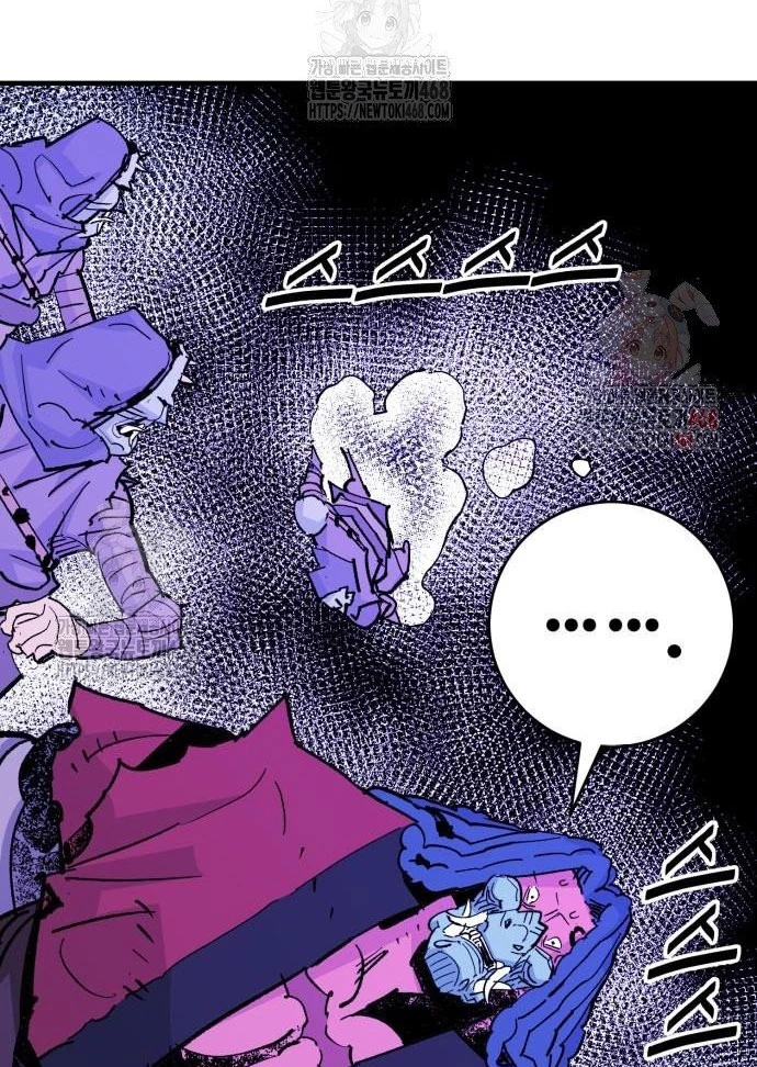 Quỷ Vương Chapter 56 - 3