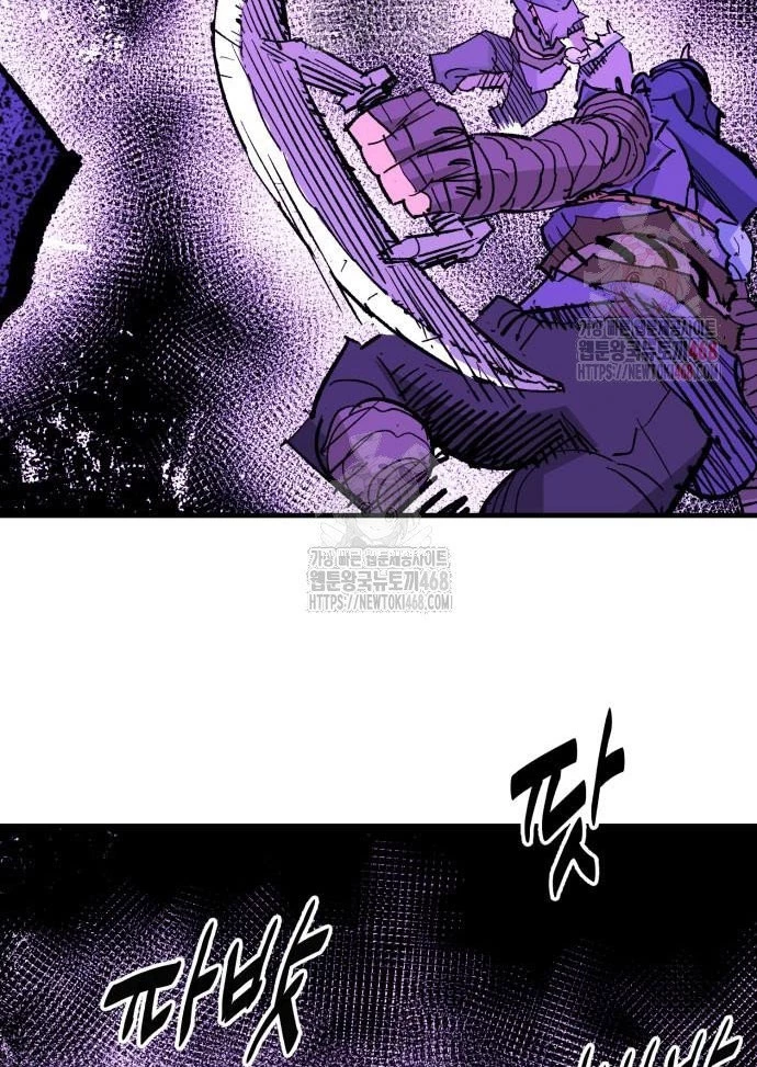 Quỷ Vương Chapter 56 - 8