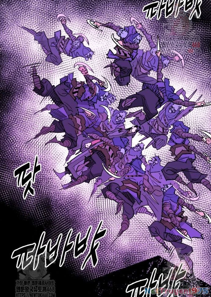 Quỷ Vương Chapter 56 - 9