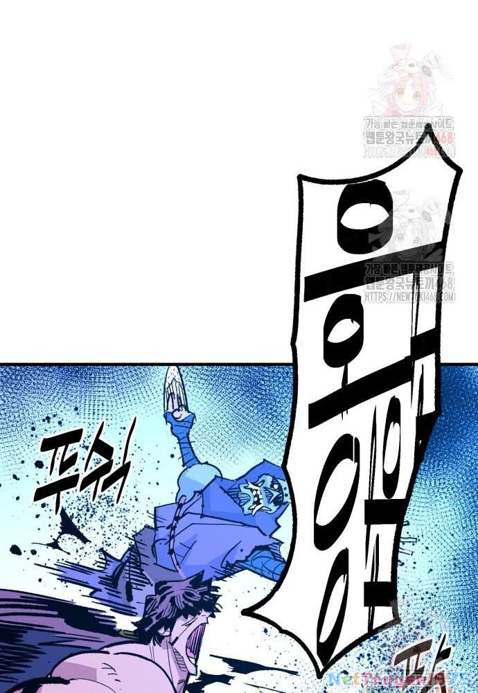 Quỷ Vương Chapter 56 - 34