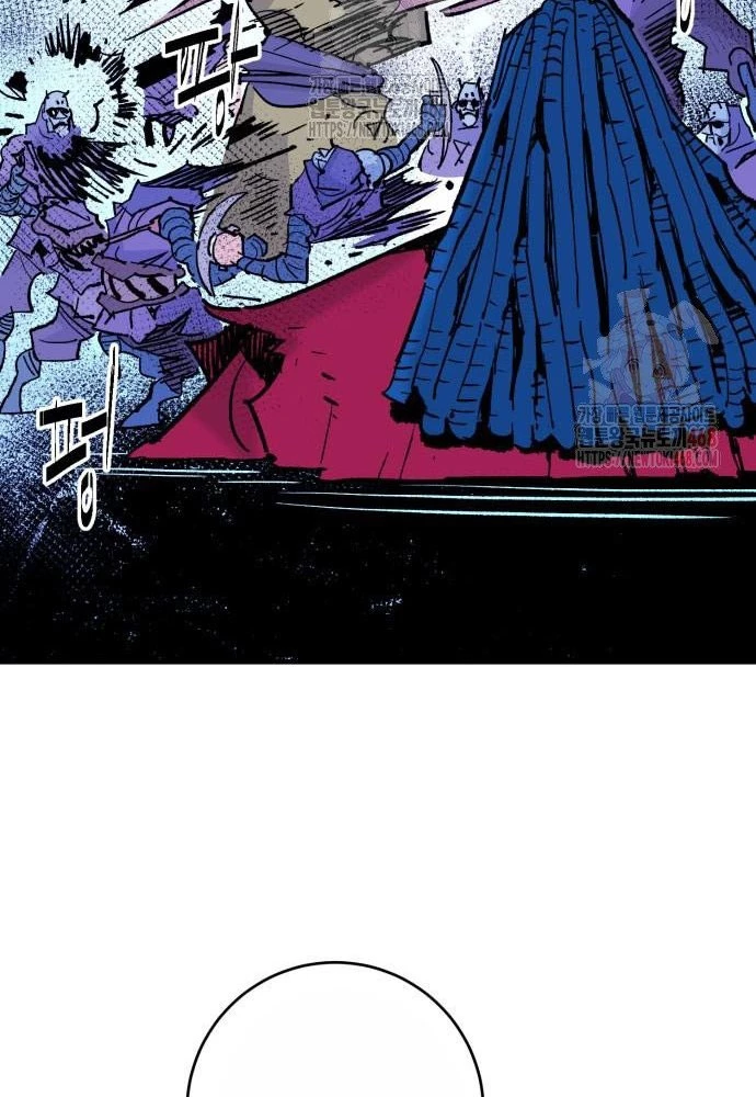 Quỷ Vương Chapter 56 - 37