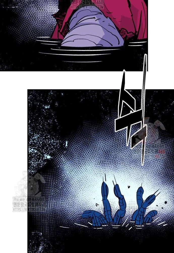 Quỷ Vương Chapter 56 - 44