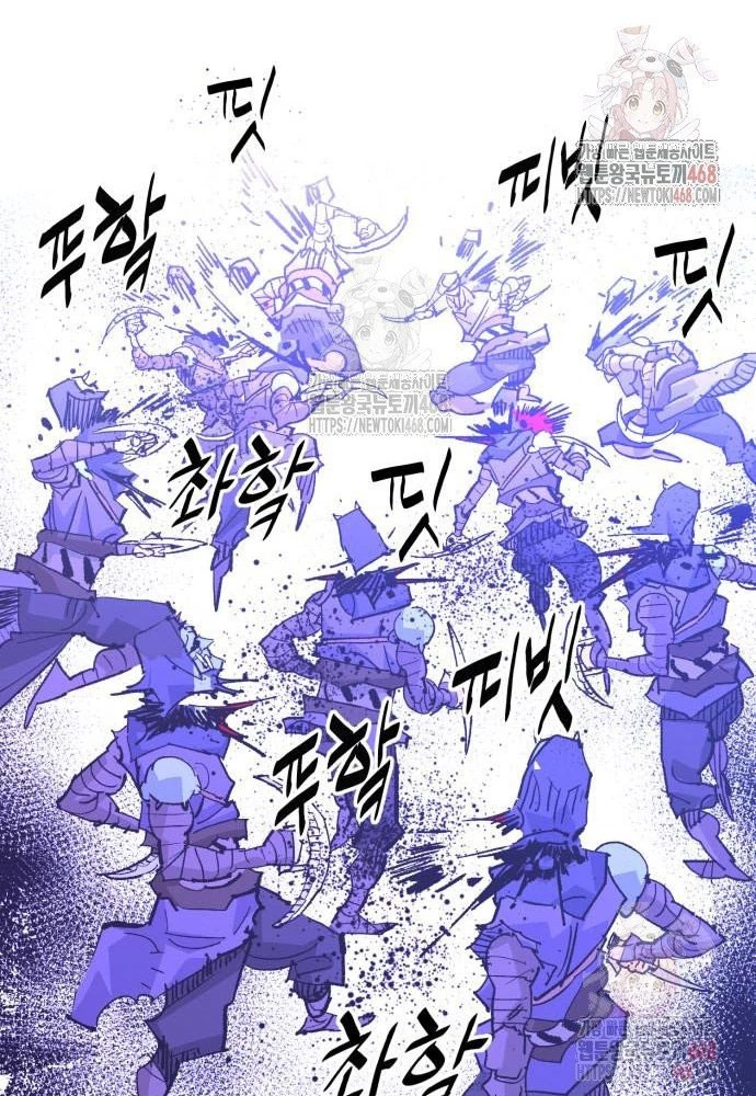 Quỷ Vương Chapter 56 - 57