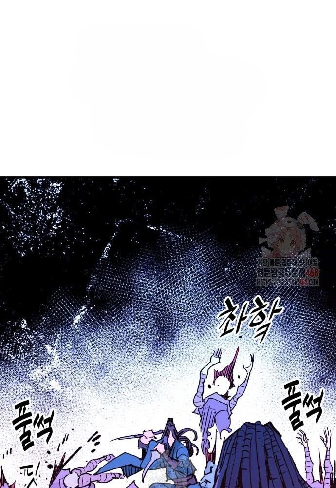 Quỷ Vương Chapter 56 - 59