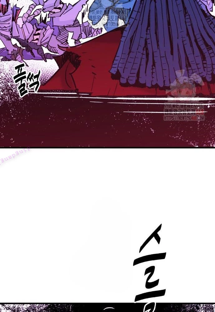 Quỷ Vương Chapter 56 - 60