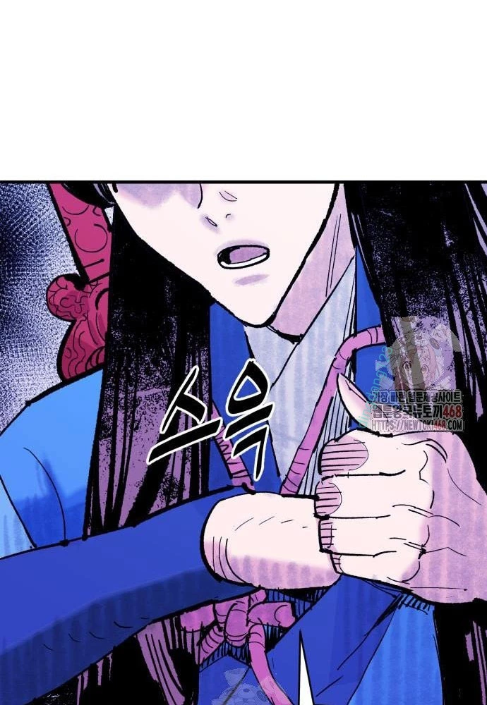 Quỷ Vương Chapter 56 - 68