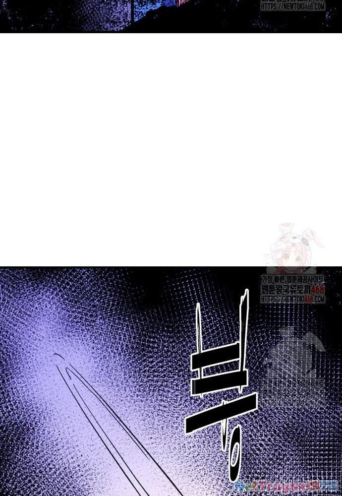 Quỷ Vương Chapter 56 - 72