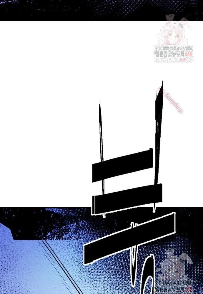 Quỷ Vương Chapter 56 - 74