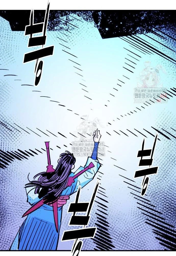 Quỷ Vương Chapter 56 - 77