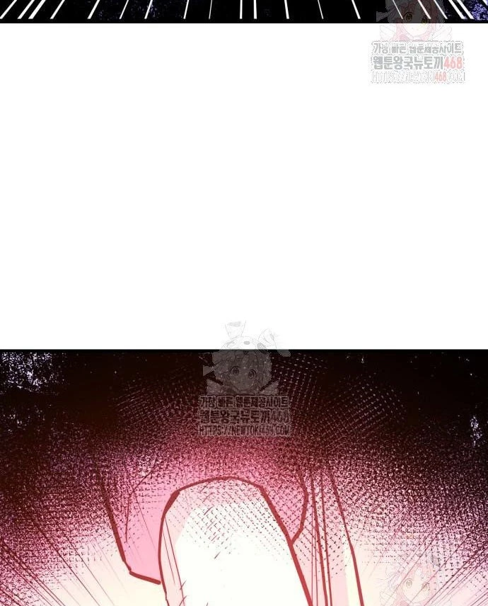 Quỷ Vương Chapter 56 - 98