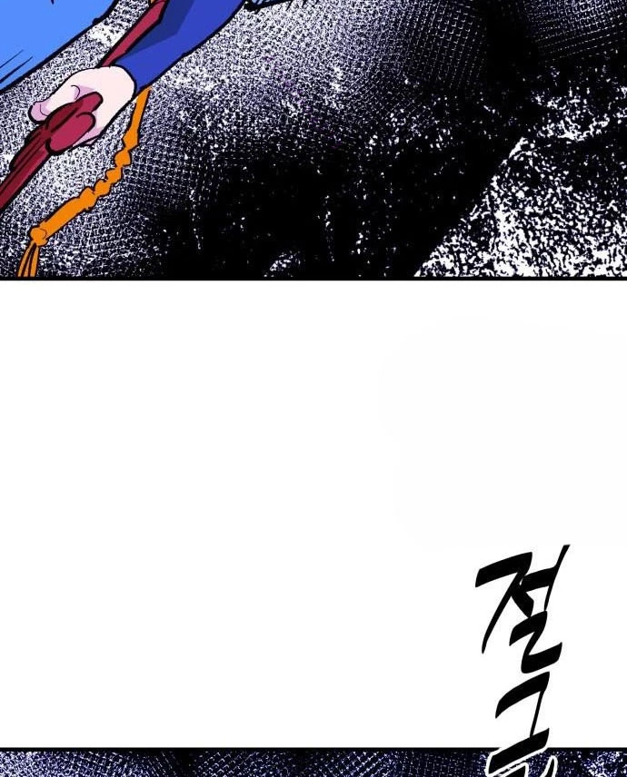 Quỷ Vương Chapter 56 - 104