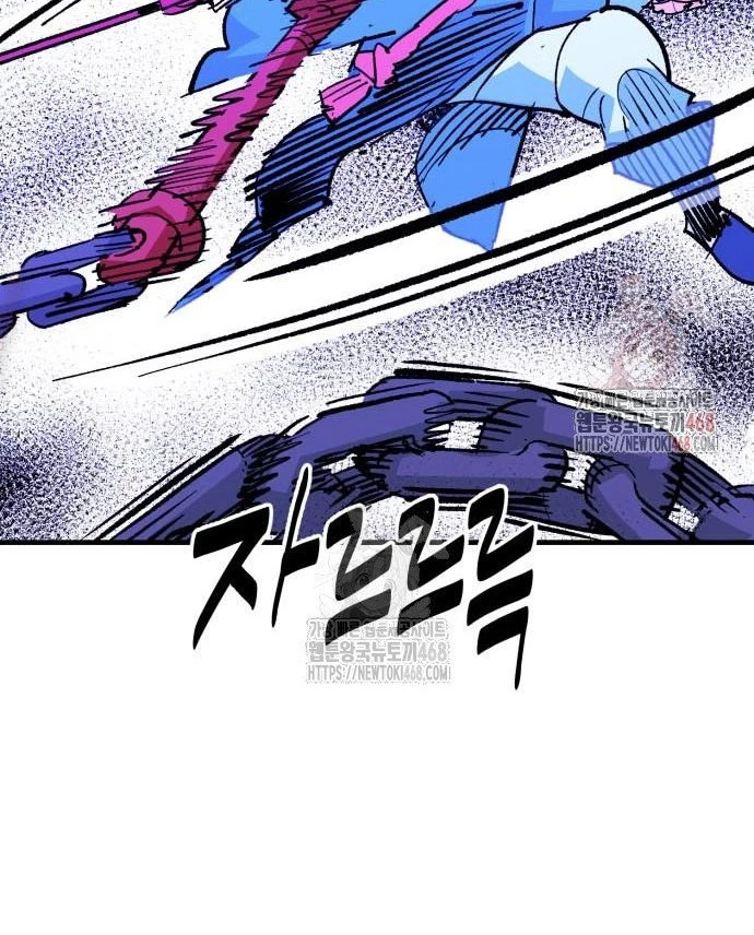 Quỷ Vương Chapter 56 - 107