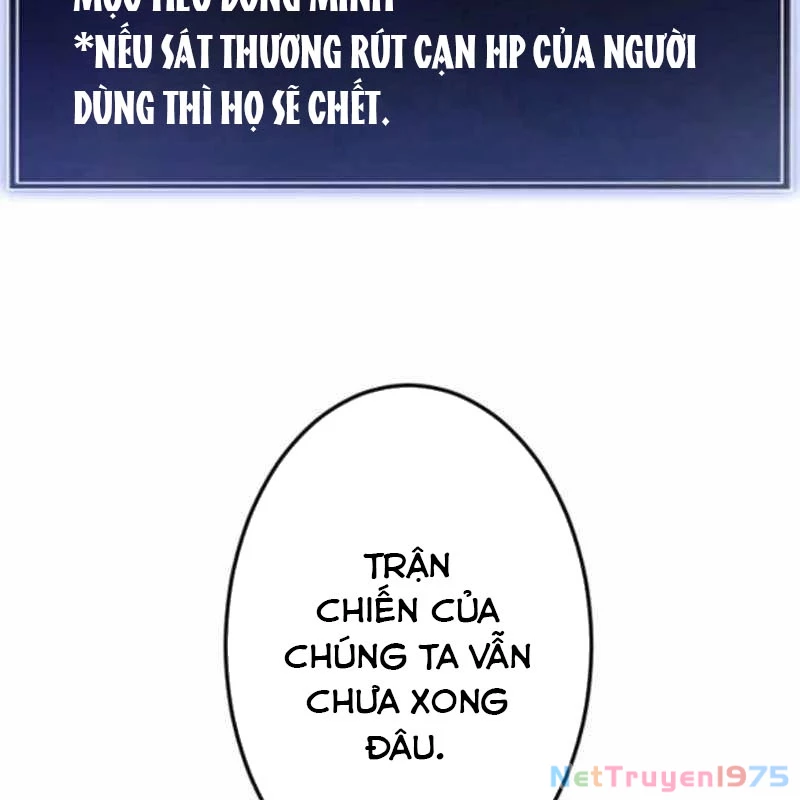 Vô Song Cùng Với Vũ Khí Ẩn Chapter 53 - 17