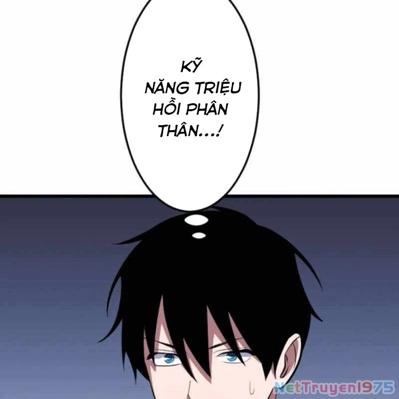 Vô Song Cùng Với Vũ Khí Ẩn Chapter 53 - 79