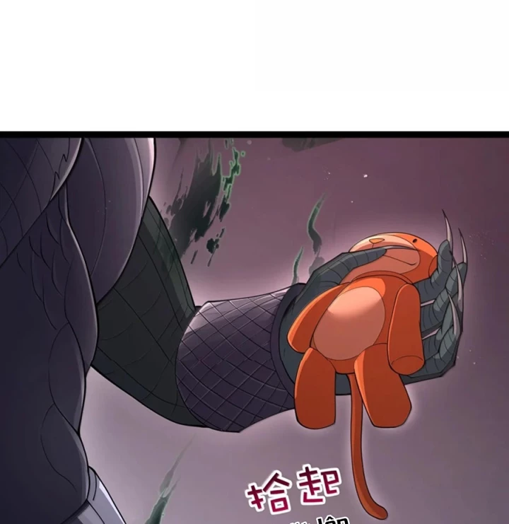 Anh Hùng Giai Cấp Tư Sản Chapter 116 - 27