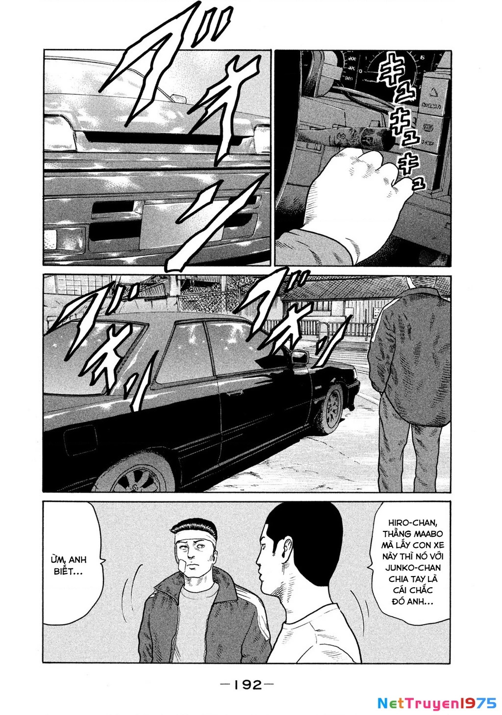 Dù Thế Nào Đi Nữa / Đó Là Tình Bạn Naniwa Chapter 138 - 5