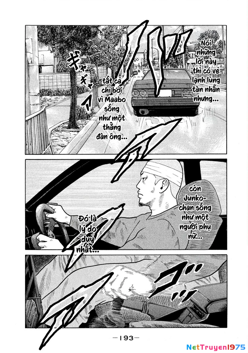 Dù Thế Nào Đi Nữa / Đó Là Tình Bạn Naniwa Chapter 138 - 6