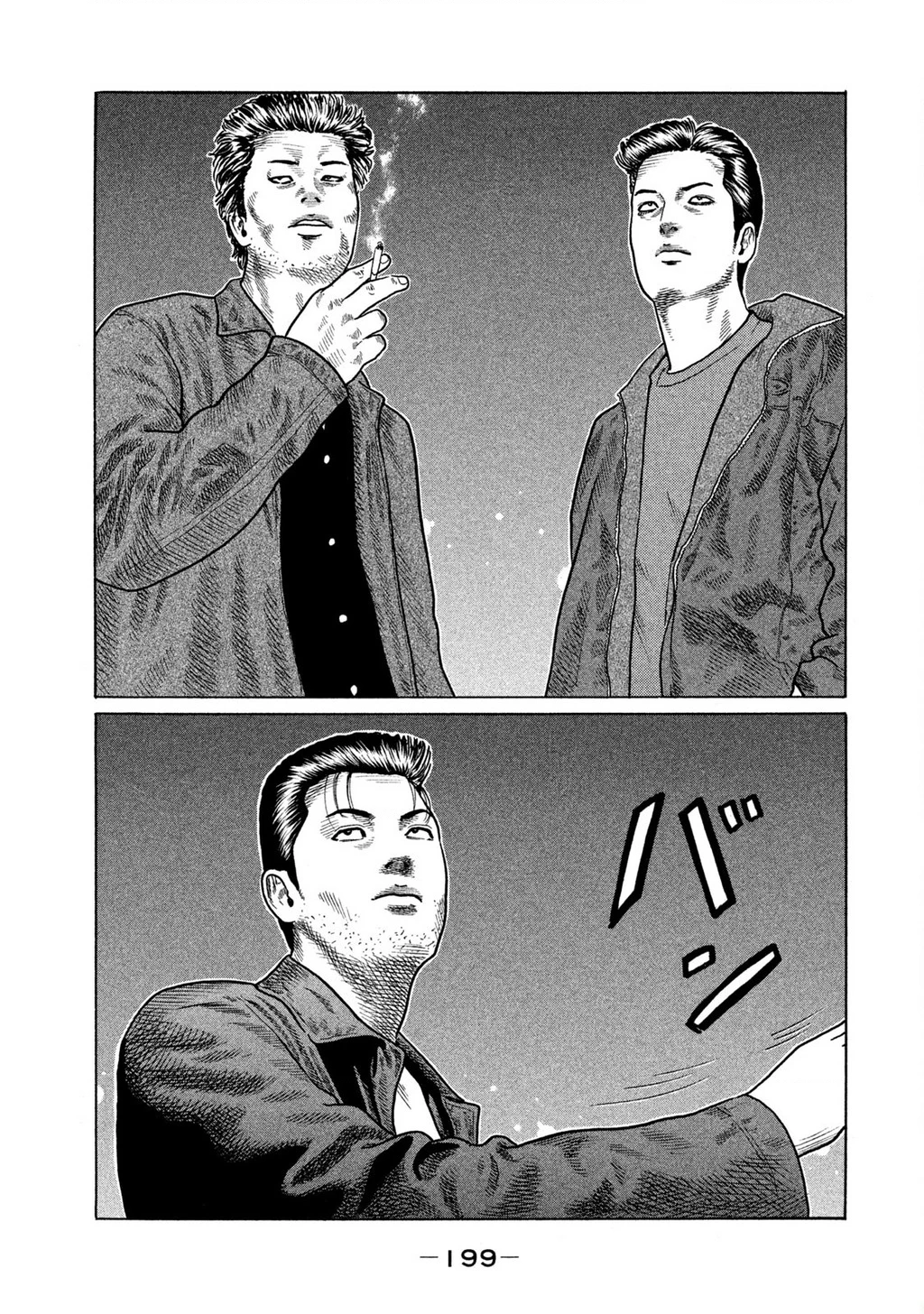 Dù Thế Nào Đi Nữa / Đó Là Tình Bạn Naniwa Chapter 138 - 12