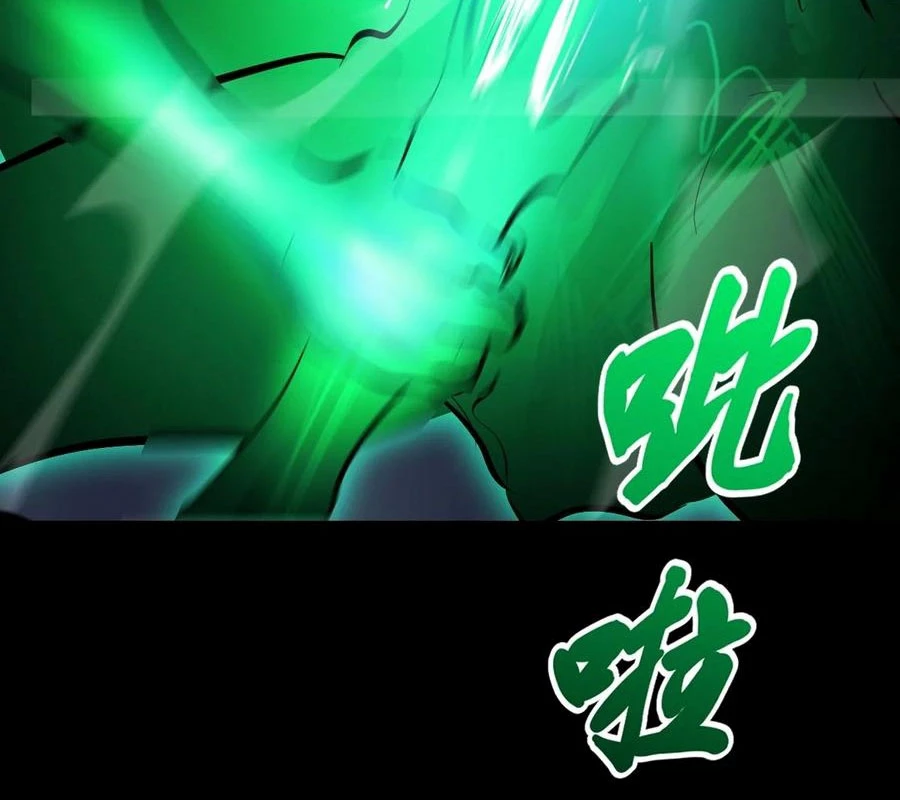 Phong Yêu Vấn Đạo Chapter 155 - 28