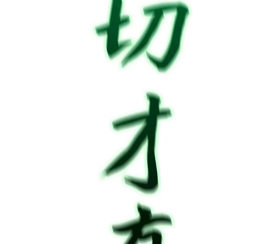 Phong Yêu Vấn Đạo Chapter 155 - 63
