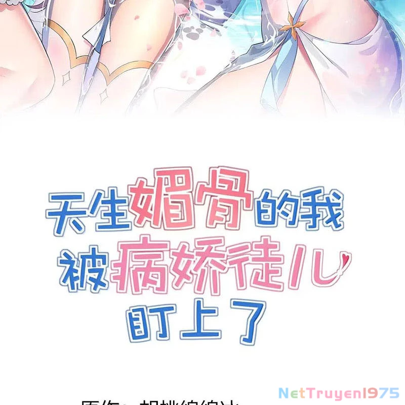 Trời Sinh Mị Cốt, Ta Bị Đồ Nhi Yandere Để Mắt Tới Chapter 64 - 2