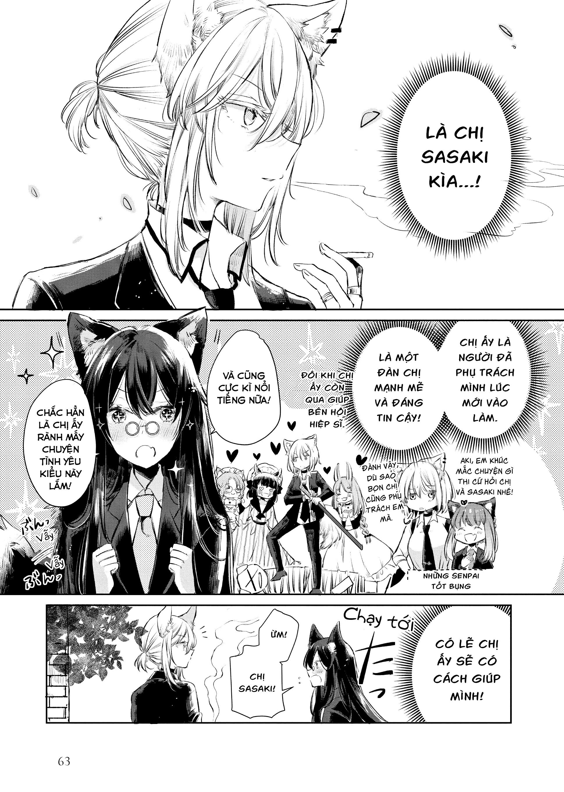 Ookami no Kawa o Kabutta Hitsujihime Chapter 9 - 5
