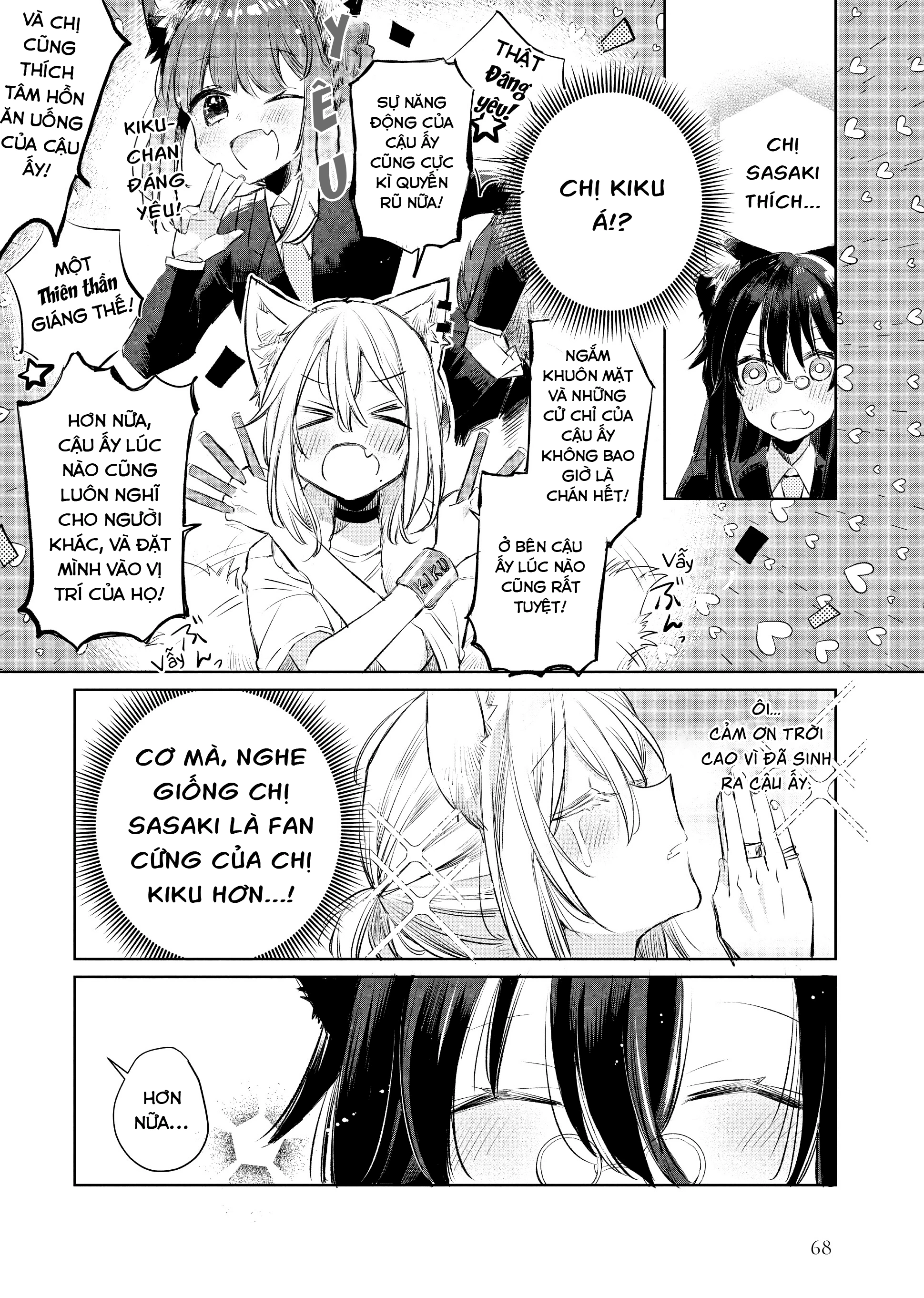Ookami no Kawa o Kabutta Hitsujihime Chapter 9 - 10