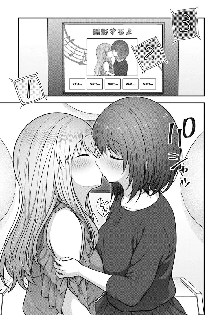 I'm Way Better Than Him, Right? Chapter 4 - 8