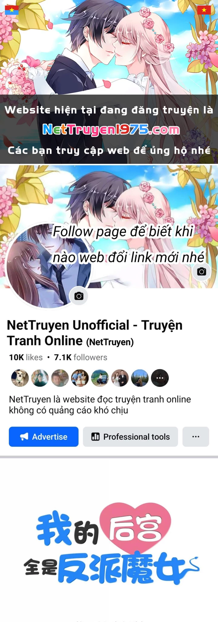 Hậu Cung Của Ta Toàn Là Ma Nữ Phản Diện Chapter 216 - 1
