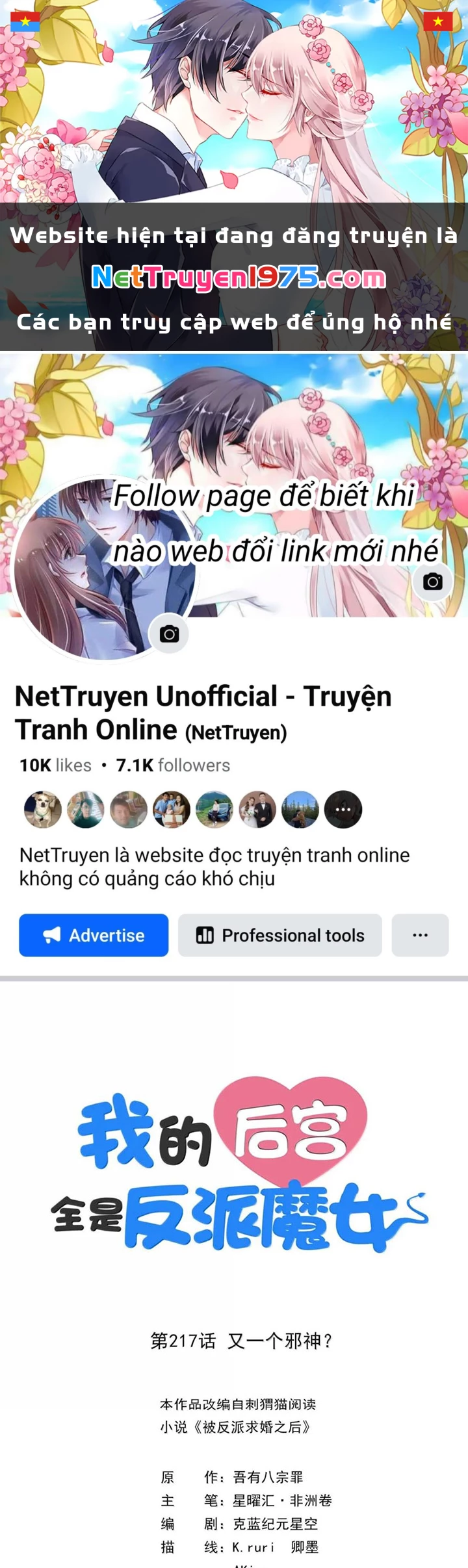 Hậu Cung Của Ta Toàn Là Ma Nữ Phản Diện Chapter 217 - 1