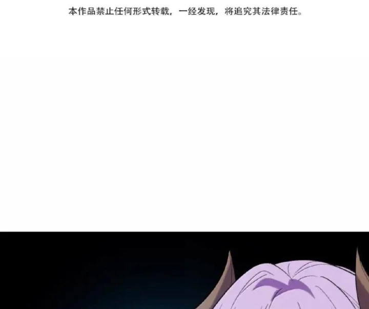 Hậu Cung Của Ta Toàn Là Ma Nữ Phản Diện Chapter 218 - 5