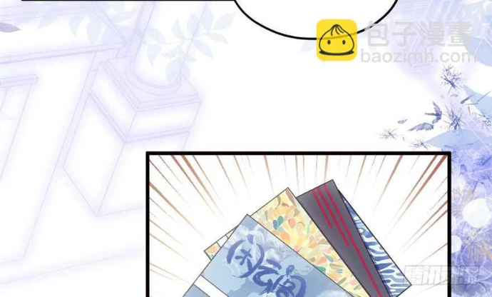 Tôi Không Phải Nữ Phụ Ác Độc Chapter 175 - 25