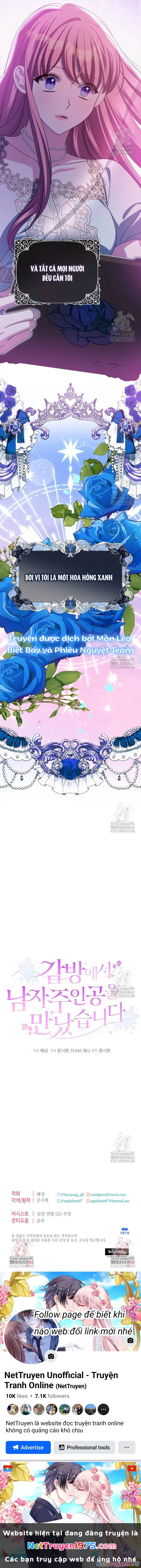 Tôi Gặp Nam Chính Trong Tù Chapter 58 - 14