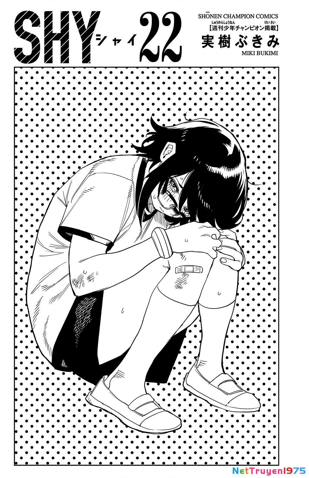 Shy Chapter 186 - 2
