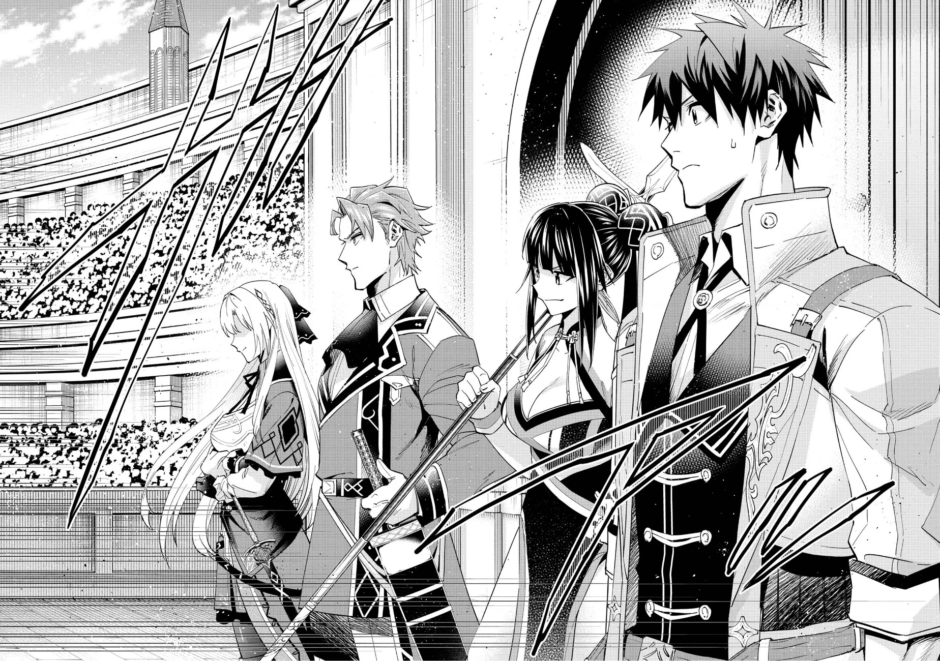 Nhà Vô Địch Với Chức Nghiệp ''Vô Năng'' Và Cô Công Chúa Cùng Kiếm Tìm Hạnh Phúc Chapter 39 - 12