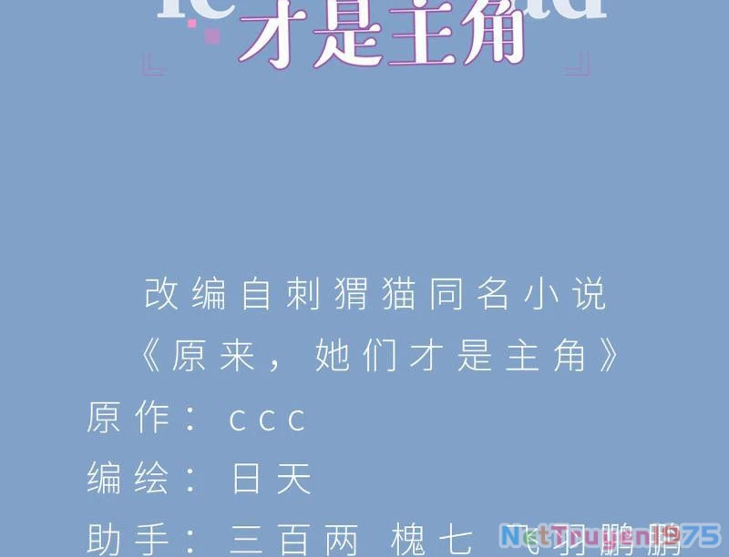 Hóa ra các cô ấy mới là nhân vật chính Chapter 49 - 3