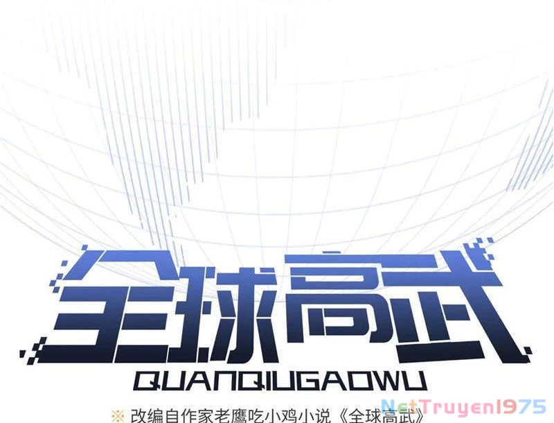 Toàn Cầu Cao Võ Chapter 311 - 31