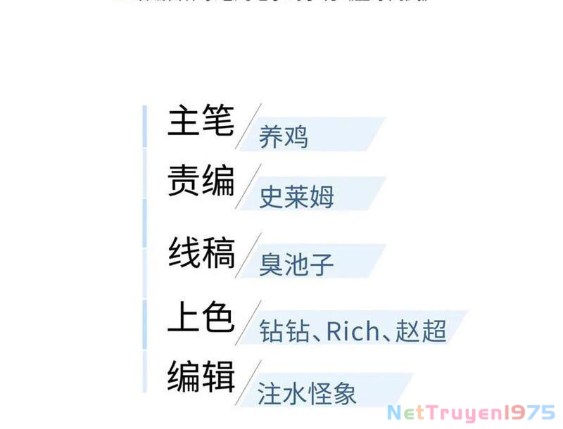 Toàn Cầu Cao Võ Chapter 311 - 32